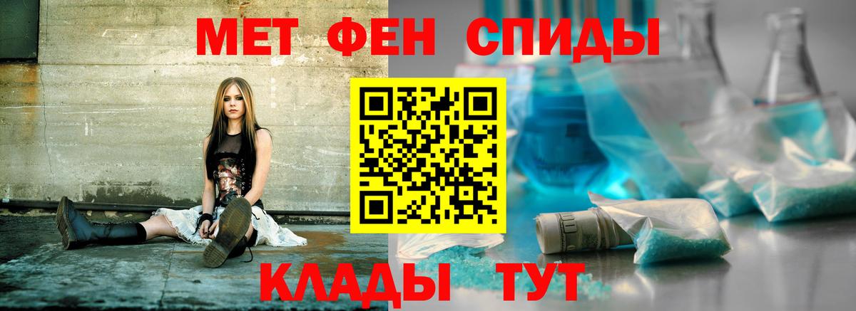 Отрадный  Амфетамин  Вход с VPN  Amphetamine 98% 