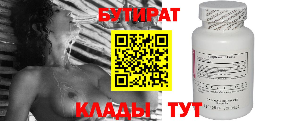Бошки Шишки  ГАШ  Вход с VPN  Кетамин  Alpha PVP СК кристаллы  Мефедрон кристаллы  Отрадный  ГЕРОИН  COCAIN  Вейп ТГК 