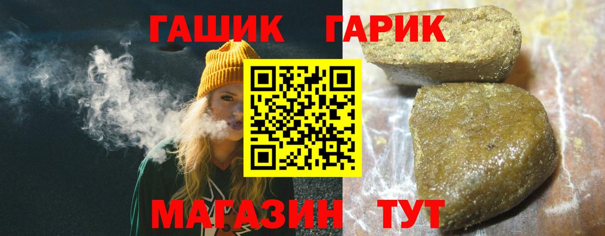 Гашиш 40% ТГК  Гашиш индика сатива  Отрадный  Вход с VPN 