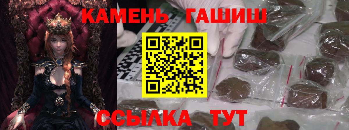 ГАШИШ VHQ Отрадный