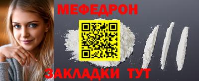 MESCALINE Бузулук