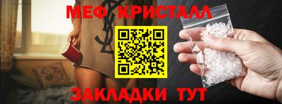 MESCALINE Бузулук