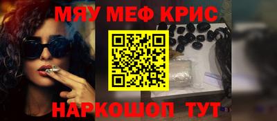 альфа пвп VHQ Бугуруслан