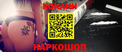 MESCALINE Бузулук