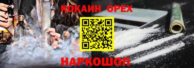 MESCALINE Бузулук