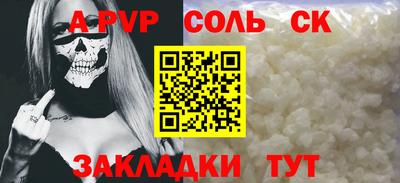 MESCALINE Бузулук