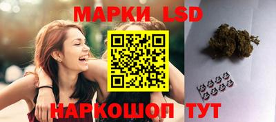 MESCALINE Бузулук