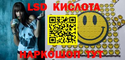 MESCALINE Бузулук