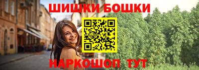 MESCALINE Бузулук