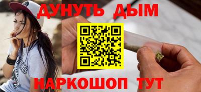 MESCALINE Бузулук