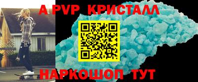 альфа пвп VHQ Бугуруслан