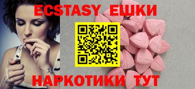 MESCALINE Бузулук