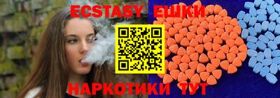 MESCALINE Бузулук