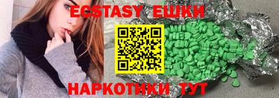 альфа пвп VHQ Бугуруслан