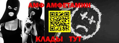 альфа пвп VHQ Бугуруслан
