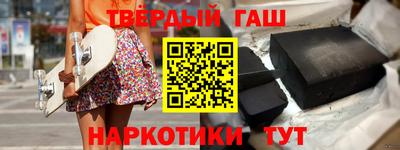 гашиш Славгород