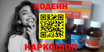 альфа пвп VHQ Бугуруслан