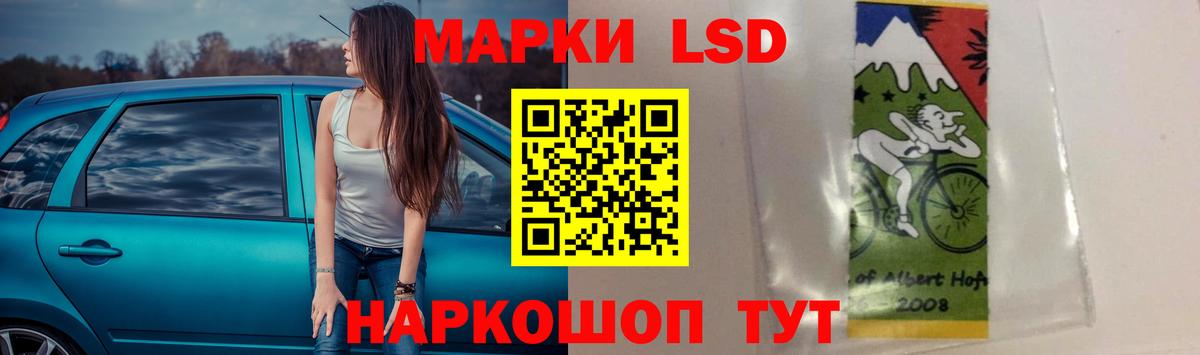 Лсд 25 экстази кислота Отрадный