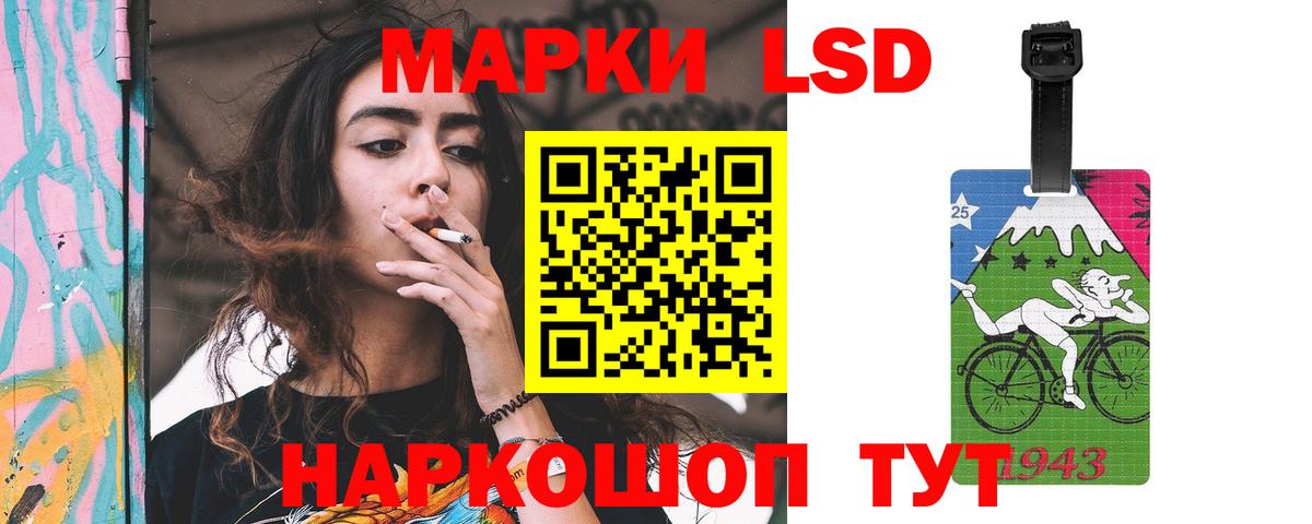 Меф мяу мяу Отрадный