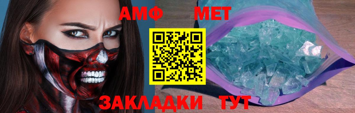 Отрадный  МЕТАМФЕТАМИН винт  МЕТАМФЕТАМИН винт  Вход с VPN 