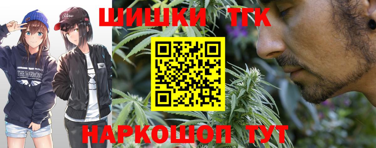 МАРИХУАНА ГИДРОПОН  Вход с VPN  Конопля VHQ  Отрадный 